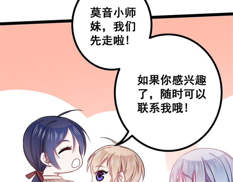 第3话 无处安放的关心30