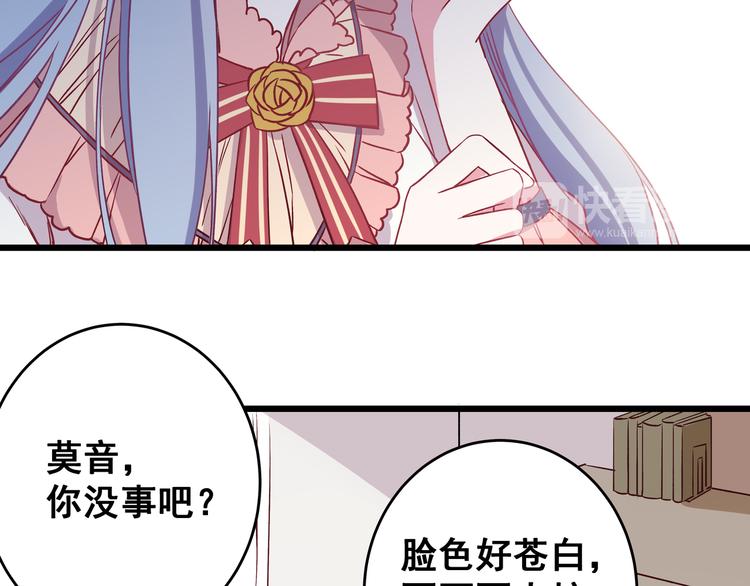 第5话 夜袭55