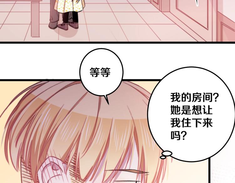 第27话 别逃离我身边25