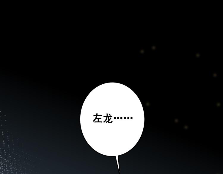 第11话 树荫下的密语6