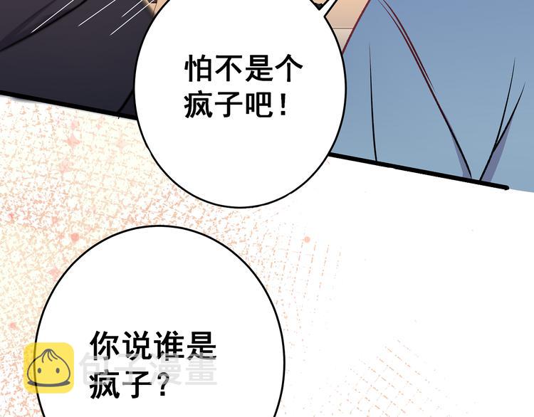 第9话 笨拙的安慰2