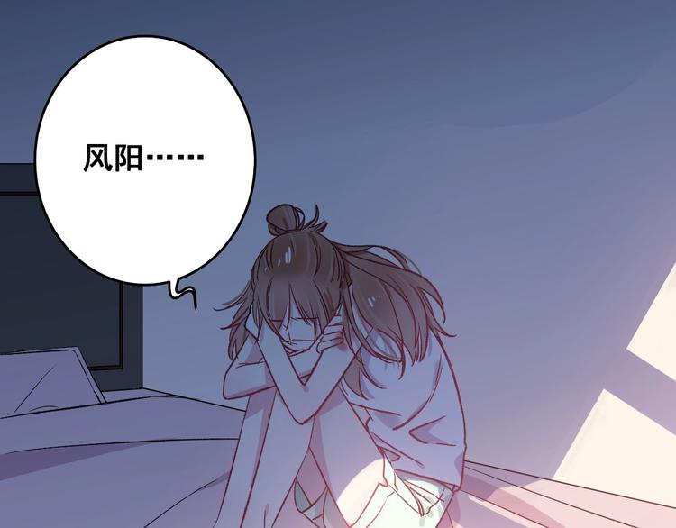 第13话 不要看我0