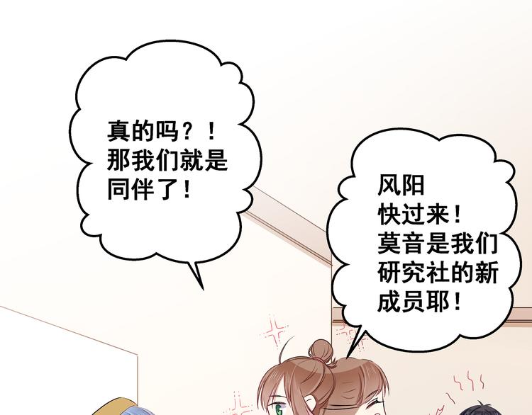 第10话 霸道的要求35