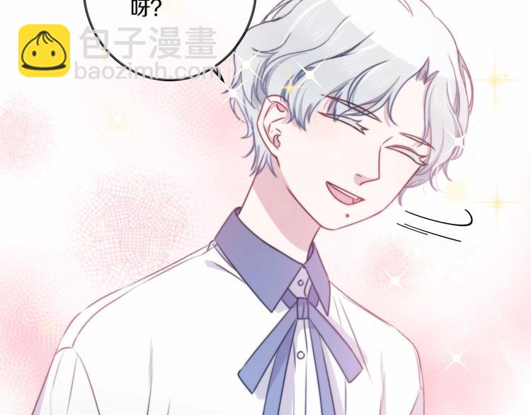 第39话 做坏事？50