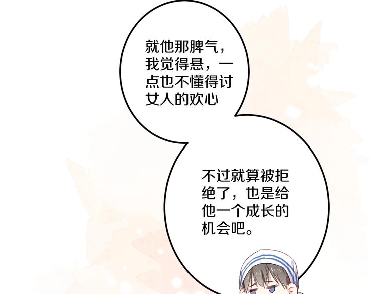 完结篇 消失的印记4