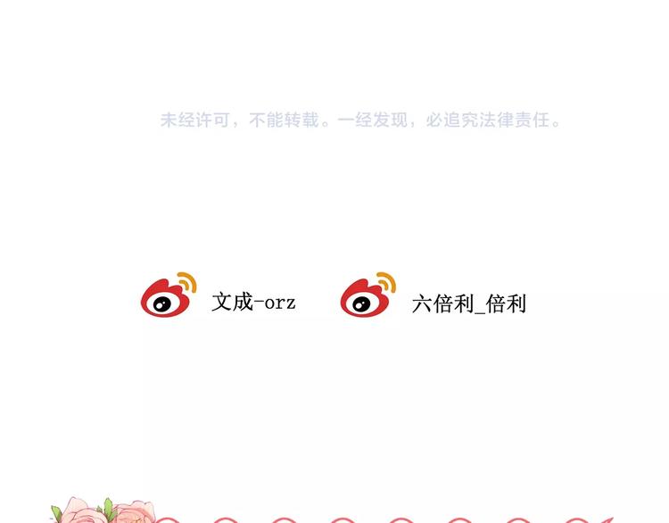 番外 勇者斗恶龙69