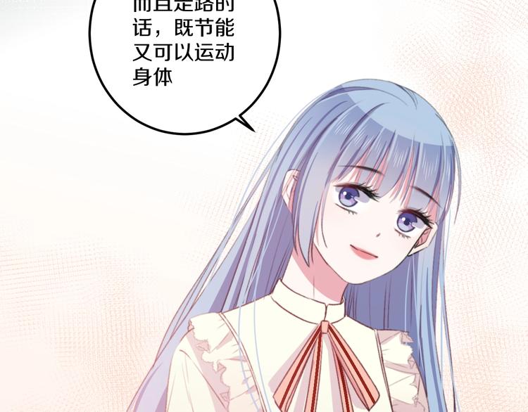 第36话 她变了70