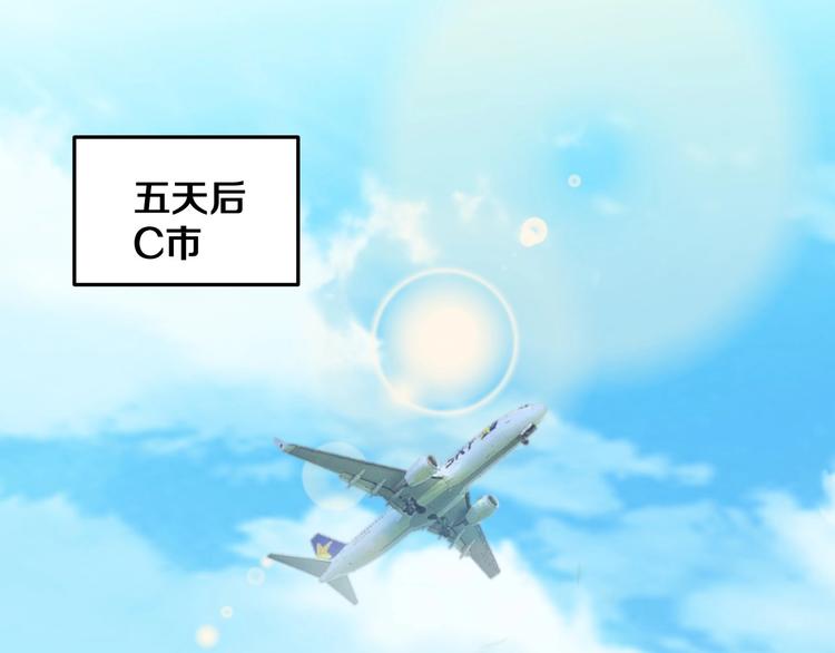 第21话 我会陪在你身边65