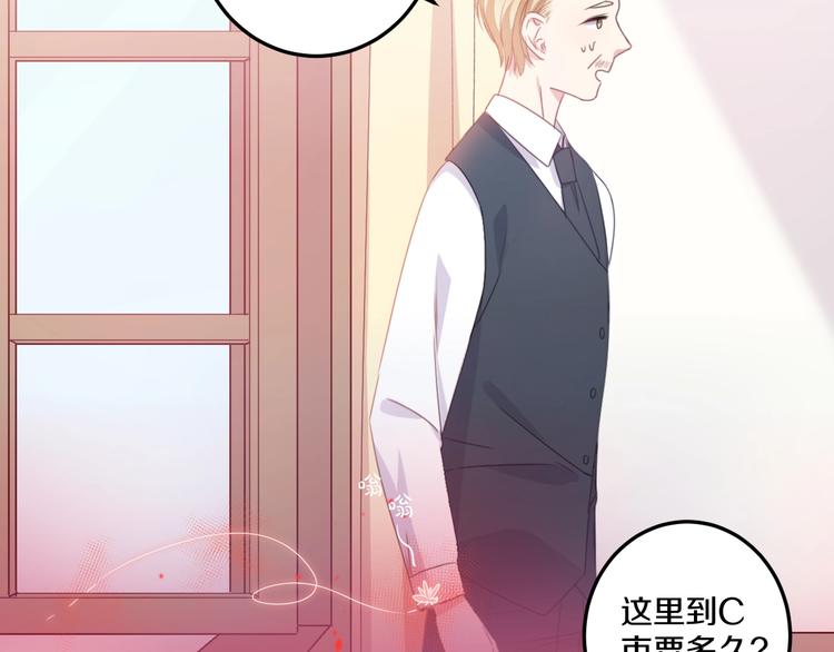 第41话 分手？19