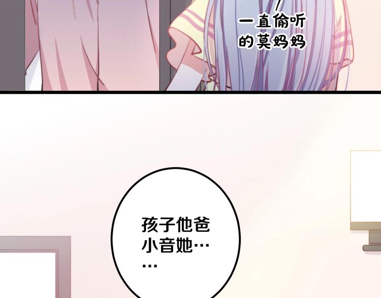 第23话 谈判73