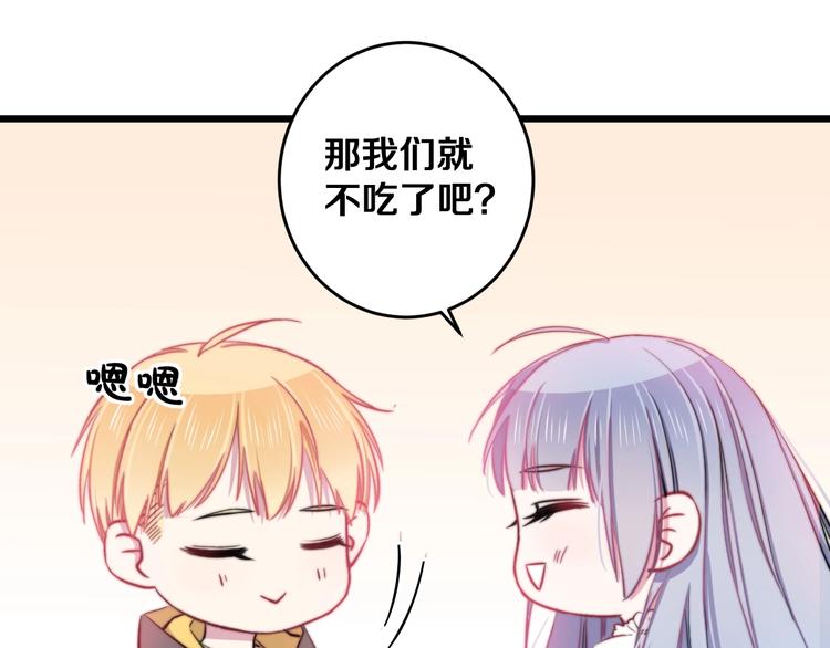 第23话 谈判83