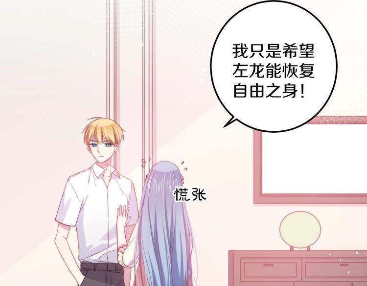 第33话 酸了41