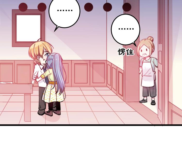 第27话 别逃离我身边23