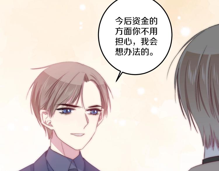 第44话 心结69