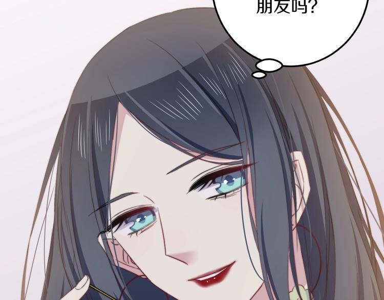 第34话 渐行渐远？我不要！3