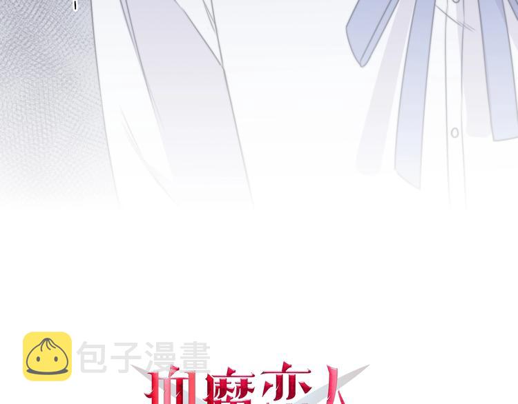 第41话 分手？5