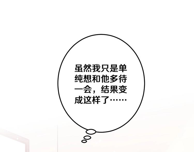 第26话 你再说一遍？74