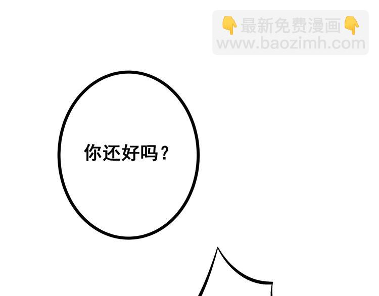 第3话 无处安放的关心56