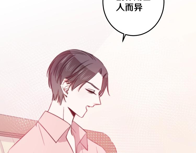 第23话 谈判28