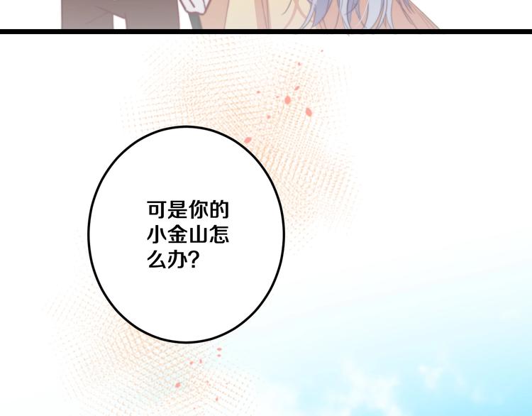 番外 勇者斗恶龙66