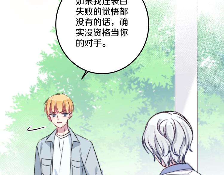 第40话 对手97