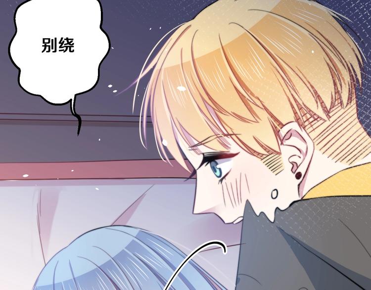 第22话 夜潜59