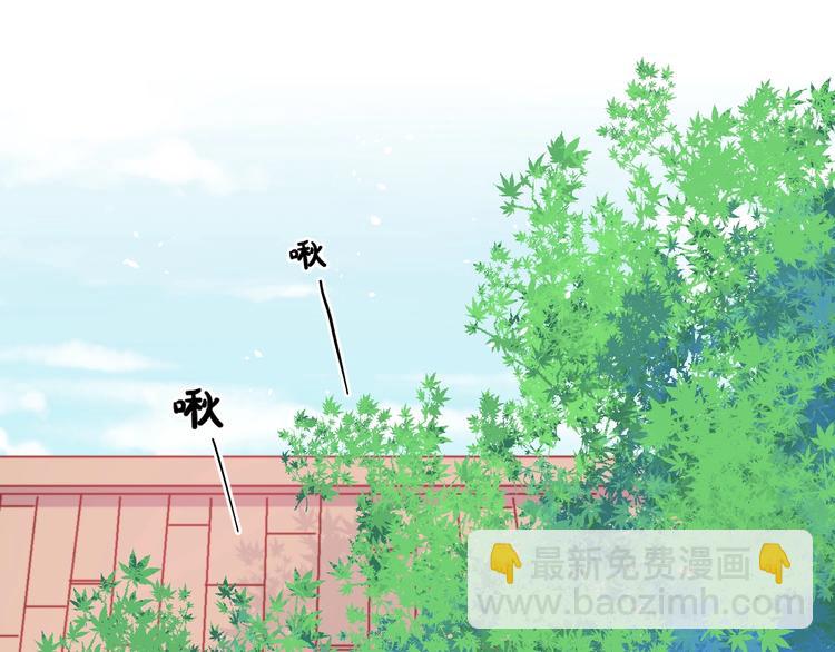 第33话 酸了90