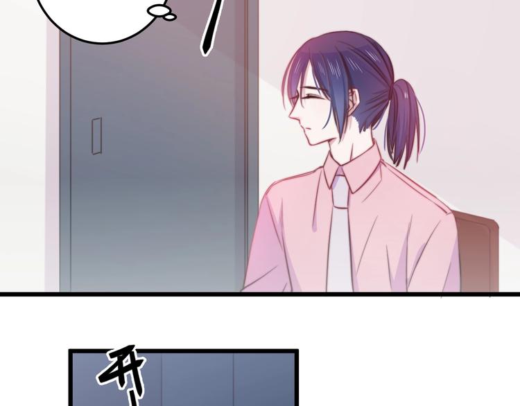 第30话 你的命！我要了！5
