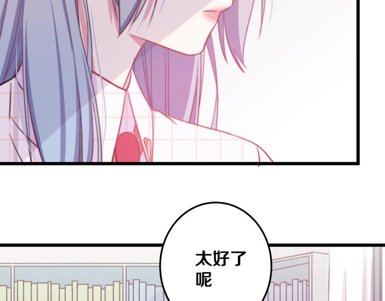 第32话 我想放他自由！97