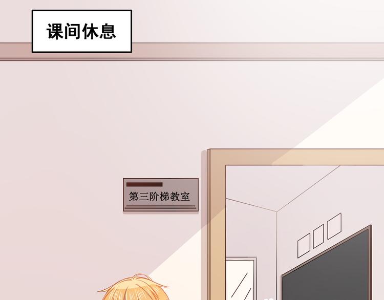 第12话 他身上的印记14