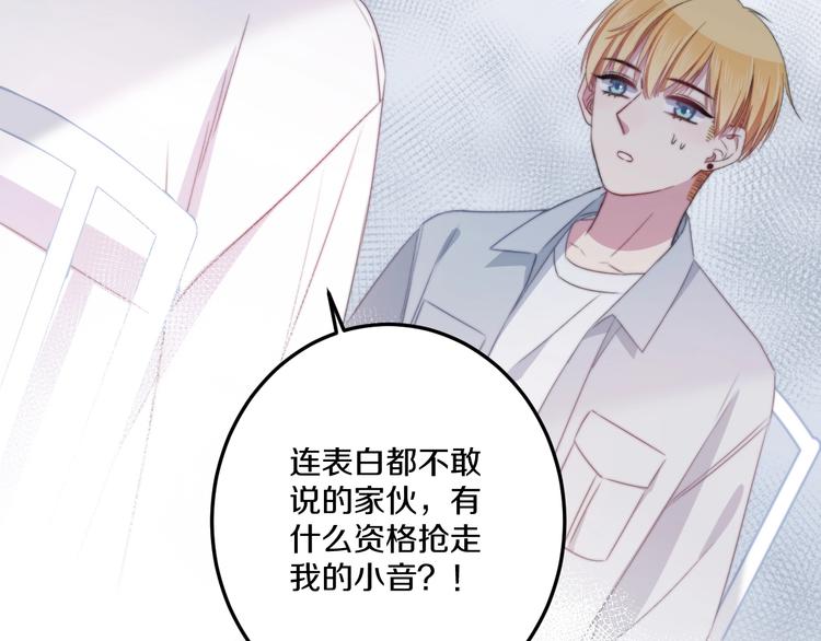 第40话 对手83