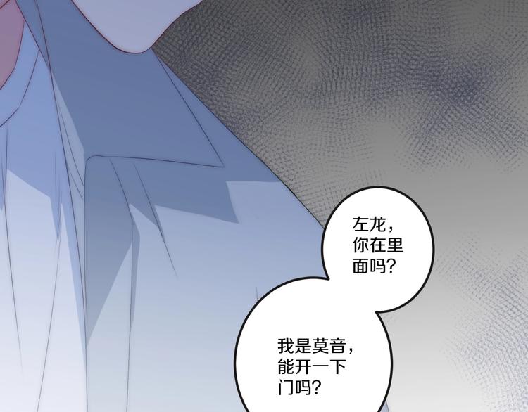 第43话 原谅18