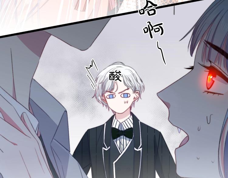 第39话 做坏事？39