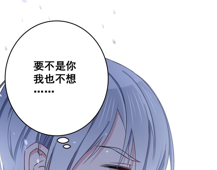 第5话 夜袭29