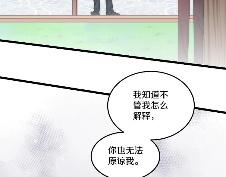 第42话 劝和18