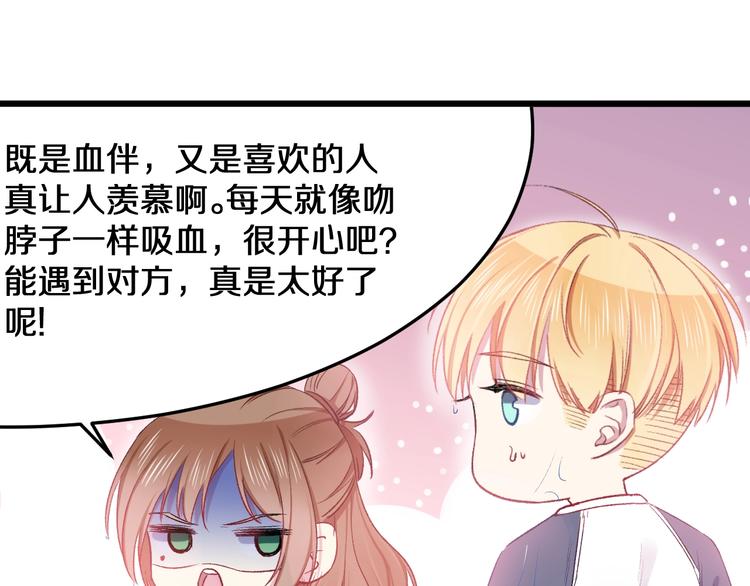 第17话 开不了口让他知道58