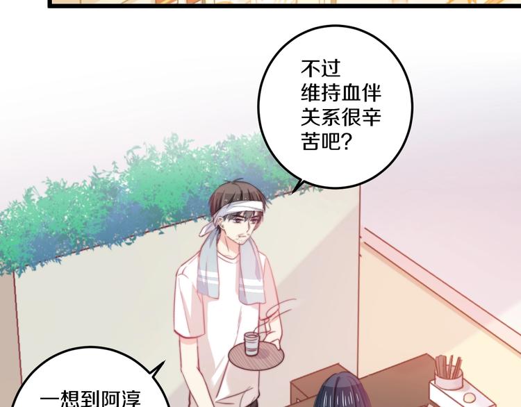 第35话 温柔的纠缠27