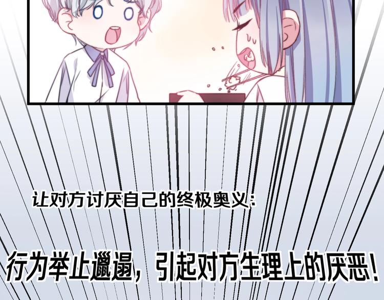 第40话 对手59