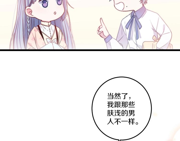 第40话 对手20