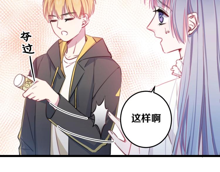 第23话 谈判82