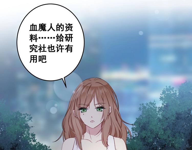 第13话 不要看我68