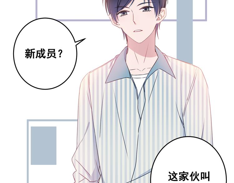 第10话 霸道的要求37