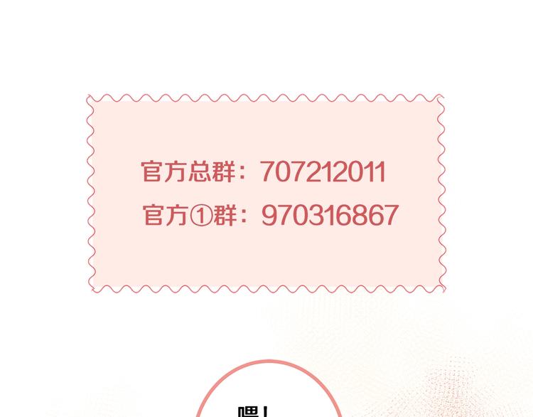 第23话 谈判103
