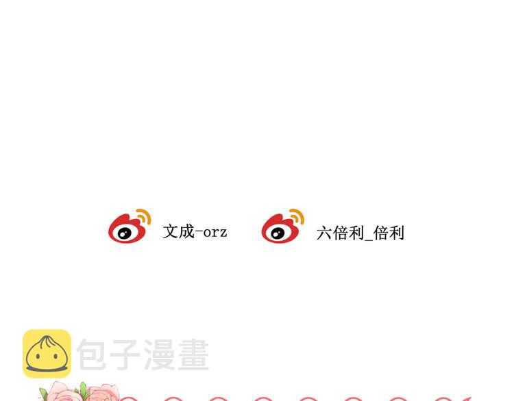 第12话 他身上的印记95