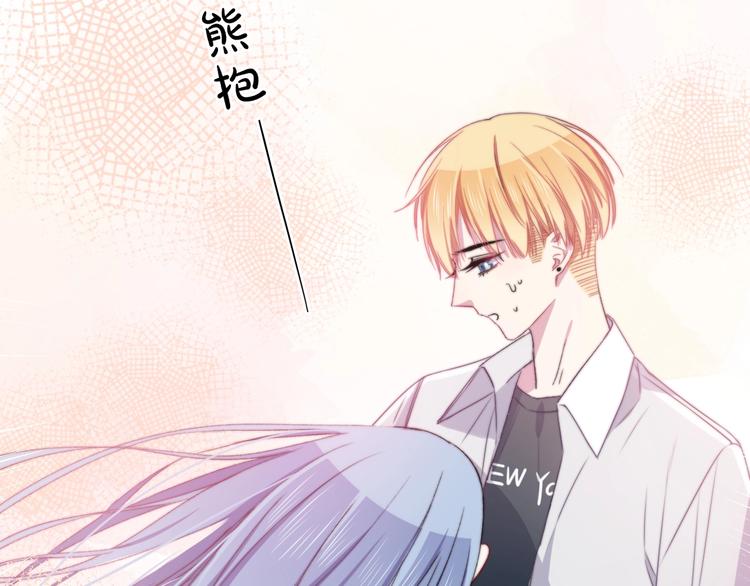 第39话 做坏事？37