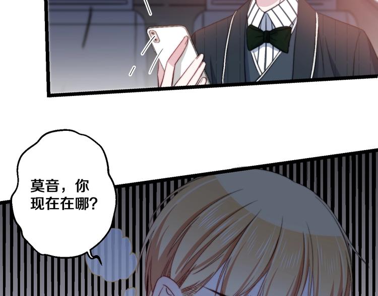 第39话 做坏事？13