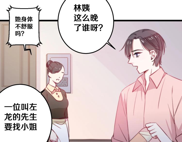 第22话 夜潜43