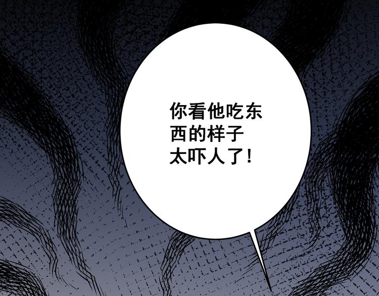 第9话 笨拙的安慰0