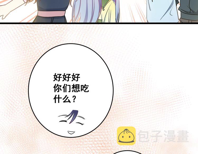 第10话 霸道的要求70
