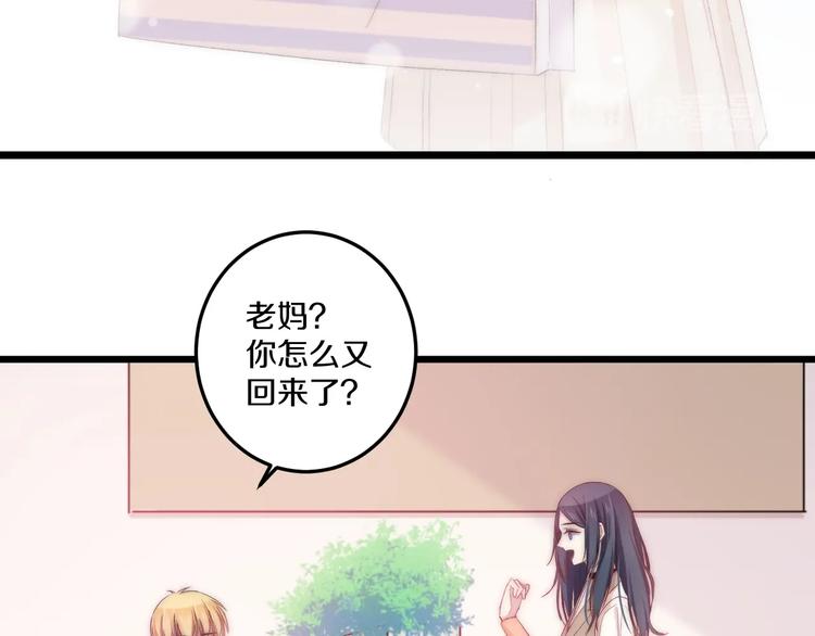 第44话 心结81